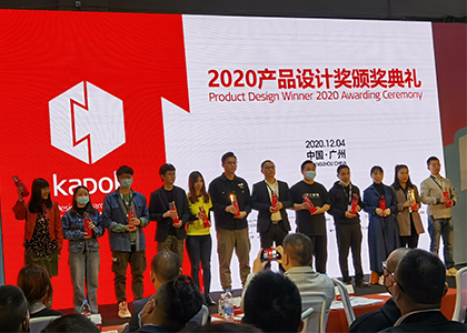 寧波日久工業(yè)設(shè)計有限公司榮膺紅棉獎·2020產(chǎn)品設(shè)計獎殊榮