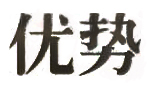 產(chǎn)品設(shè)計的的標(biāo)準(zhǔn)化